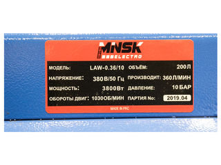 Компрессор на 200 литров Minsk Electro LAW-0.36/10 .Доставка бесплатная по всей Молдове!!! foto 3