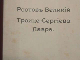 Редкие книги. foto 2