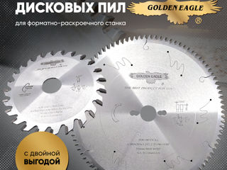 Твердосплавные дисковые пилы golden eagle премиального качества! foto 4