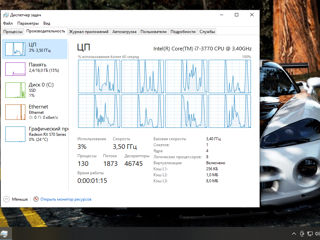 I7 3770K + RX 570 4 Gb + 16 Gb RAM foto 6