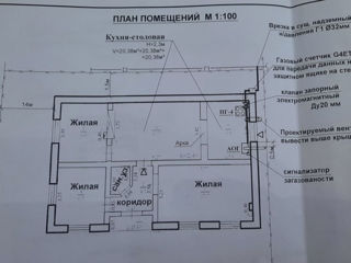 Se vinde casa cu 3 camere amplasat în sectorul.  Dacia (Bam)    Sint toate retelele de comunicare: foto 3