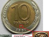 Куплю монеты СССР, медали, ордена, антиквариат, иконы, монеты России, монеты Евро по 30 лей.Дорого ! foto 2