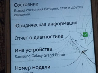 Vand Samsung Galaxy Grand Prime foto 4