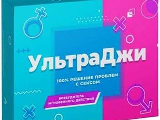 Super !!!женский возбудитель ультра джи 100% натурален foto 1