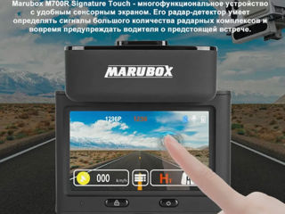 Видеорегистратор Marubox M700r Signaturnai 3 în 1 Ecran Sensor foto 5