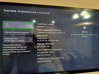 Xbox series S foto 8