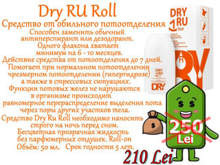 Drydry и Druru поздравляет Вас с Новым Годом !  Drydry și Druru vă felicită pentru Anul Nou ! foto 5