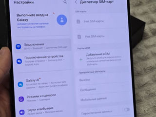 Samsung Galaxy Z Fold 5 1Tb foto 4