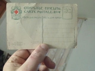 Продам две открытки 1949 год 350 л. 2штук