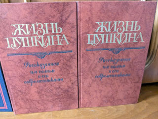 Продам книги из личной библиотеки foto 10