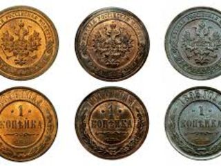 Куплю монеты, медали, антиквариат. Cumpar monede, medalii, anticariat foto 1
