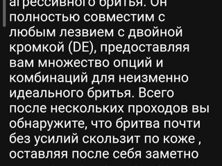 Новый винтажный станок для бритья Консул.СССР.Нержавейка-Хром.Описание на фото foto 8