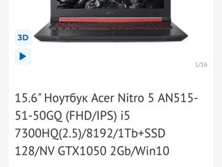 Acer nitro 5 foto 4