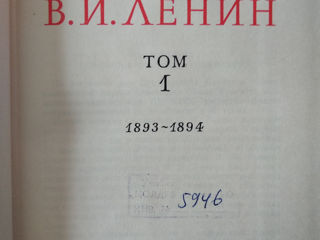 Полное собрание сочинений Ленина 55 томов. Ленин- живее всех живых!!! foto 2