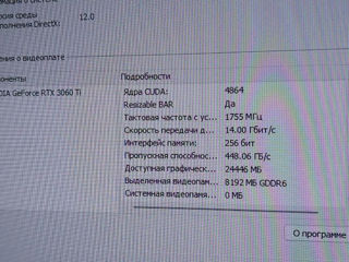 Игровой ПК Intel Core i7-12700 foto 5