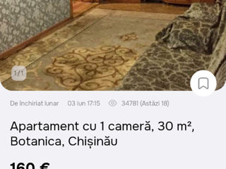 Ap. 1 cam., 255 м², 1/1 et.