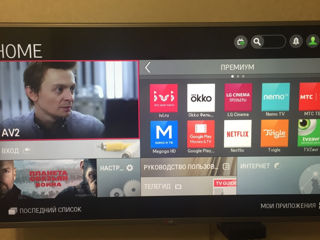 LG 42LB580V Smart TV, Wi-Fi,42" (107 см)   2800 леев