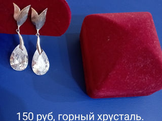 Серьги foto 8