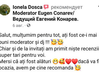 Moderator/Dj/Show programa/Lumini.Ведущий/Диджей/Шоу программа.  foto 3