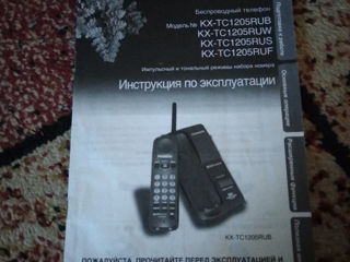 Радиотелефон б/у Panasonic KX-TC1205RUS foto 5