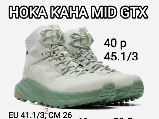 Натуральная овчина, кожа! Влагозащита! Ботинки UGG Австралия! Hoka France! Columbia USA! Stock! foto 9