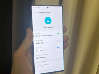 Vând Samsung S22 Ultra 512 / Fără defecte foto 6