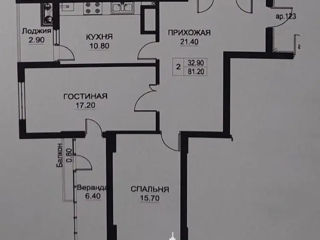 Apartament cu 2 camere, 83 m², Buiucani, Chișinău foto 5