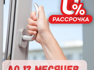 Окна и двери в рассрочку 0%. Немецкие окна по супер цене! foto 8