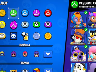 Vand cont de brawl stars 50k si o multime de skinuri foto 3