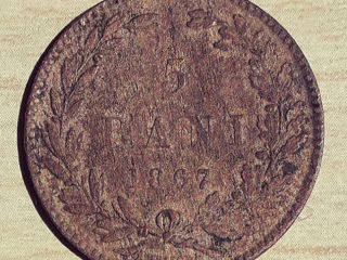 Monede Carol - I ( 1867 ). România foto 4