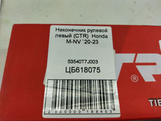 Наконечник рулевой левый CTR для Honda M-NV 2020-2023 53540T7J003 foto 4