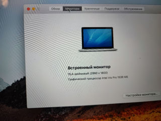 MacBook pro 15 i7 2k 16x1TB foto 5