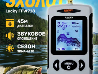 Эхолот Lucky FF718, soanar pentru pescuit foto 4