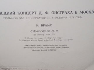 Пластинки Винил. foto 5