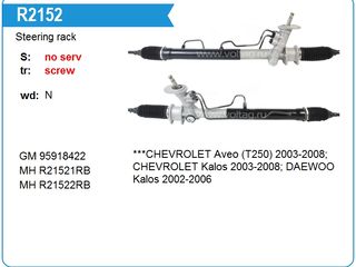 Casete de directie noi (рулевые рейки - новые - германия - гарантия - ндс- опт.-скидка) foto 2