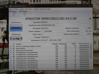 Acer Aspire S7 2K IPS (Core i5 4200u/4Gb Ram/128Gb SSD/13.3" 2K IPS TouchScreen) foto 8