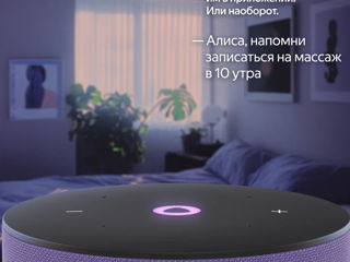 Умная колонка Яндекс Станция Мини 3(фиолетовый и серый) фото 7