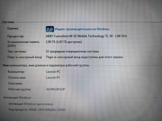 Fujitsu Siemens Amilo La 1703 foto 3