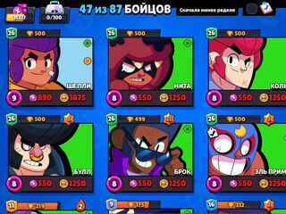 Brawl stars 15k foto 3