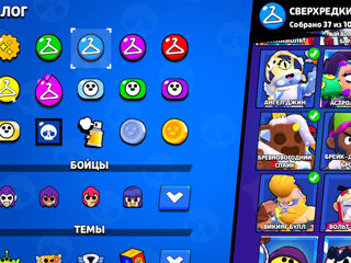 Аккаунт BRAWL STARS foto 5