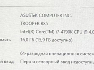 Gaming (i7-4790k/16ram/rx470(8gb) foto 3