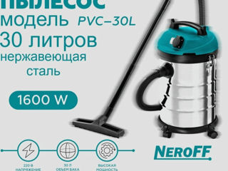 Пылесос строительный 30л.1600Вт. NeroFF NF-30BS + подарок ! foto 2