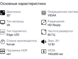 Телевизор Hisense 32a4bg в идеальном состоянии foto 2