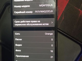 Меняю iPhone X 256gb фото 2