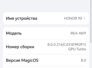 Honor 90..12/512 GB. Schimb foto 6