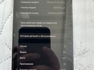 продам iphone 12 pro max foto 5