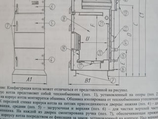 Ardere îndelungată! TIS UNI 15 kw - 35 kw. Cazan pe combustibil solid. Automatizare și turbină! foto 10