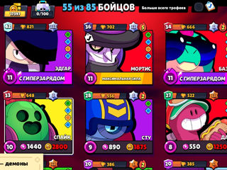 Brawl stars cont foto 4