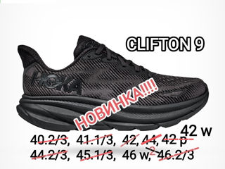 Hoka! Новинки! Clifton 9, Challenger ATR 7, Speedgoat 5, Mafate speed 4, Bondi X,8,L и другие ! foto 3