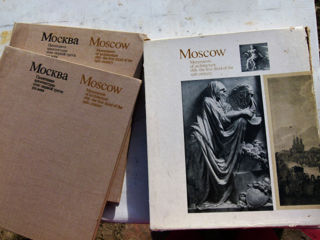 Фото литература  по архитектуре москвы очень качественный материал  фотографии подробные детализация foto 5
